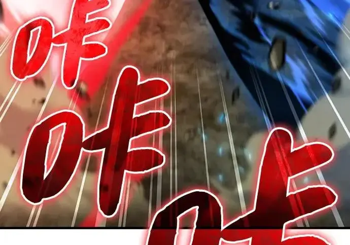 《我独自在高塔种田》[第134话] 今天开派对！图126