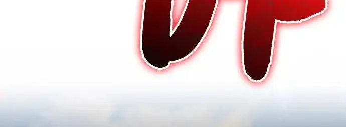 《我独自在高塔种田》[第134话] 今天开派对！图127