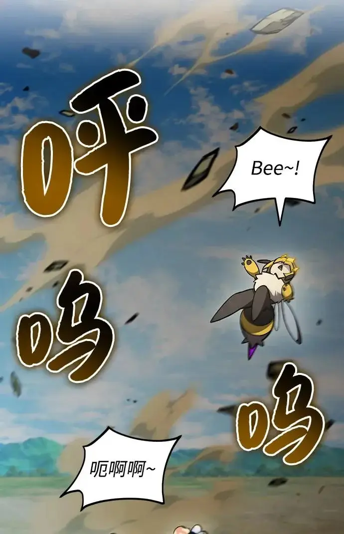 《我独自在高塔种田》[第134话] 今天开派对！图128