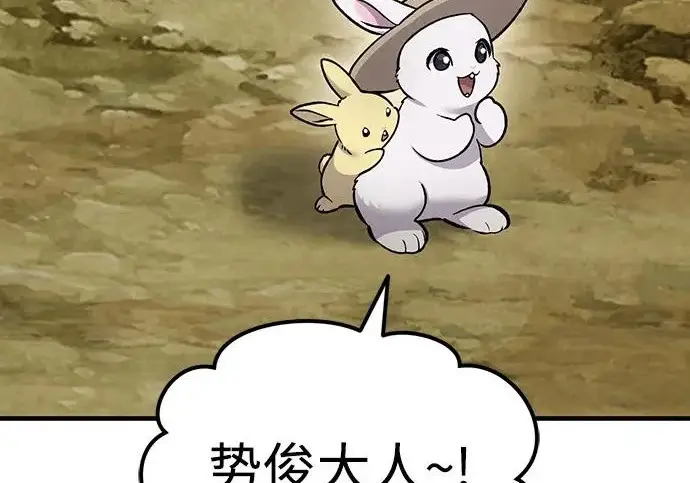 《我独自在高塔种田》[第134话] 今天开派对！图143