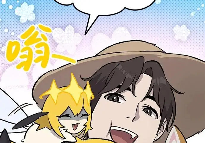 《我独自在高塔种田》[第134话] 今天开派对！图145