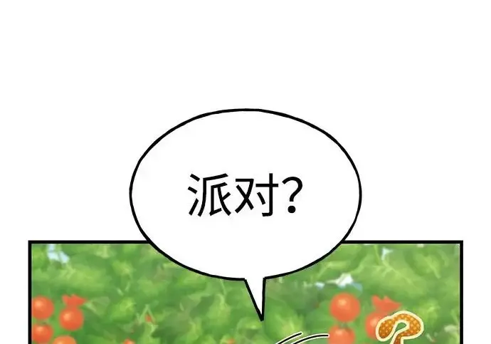 《我独自在高塔种田》[第134话] 今天开派对！图177