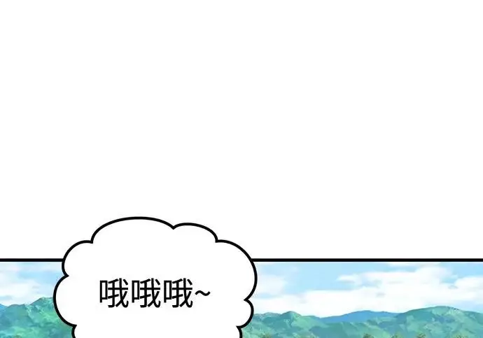 《我独自在高塔种田》[第134话] 今天开派对！图183