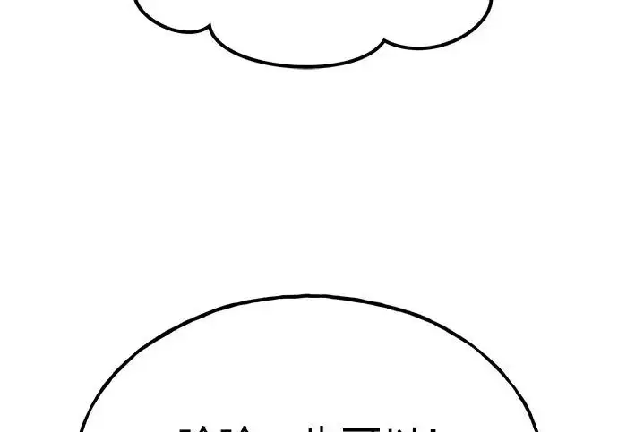 《我独自在高塔种田》[第134话] 今天开派对！图186