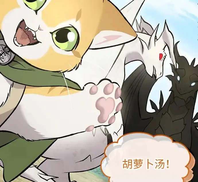 《我独自在高塔种田》[第134话] 今天开派对！图191