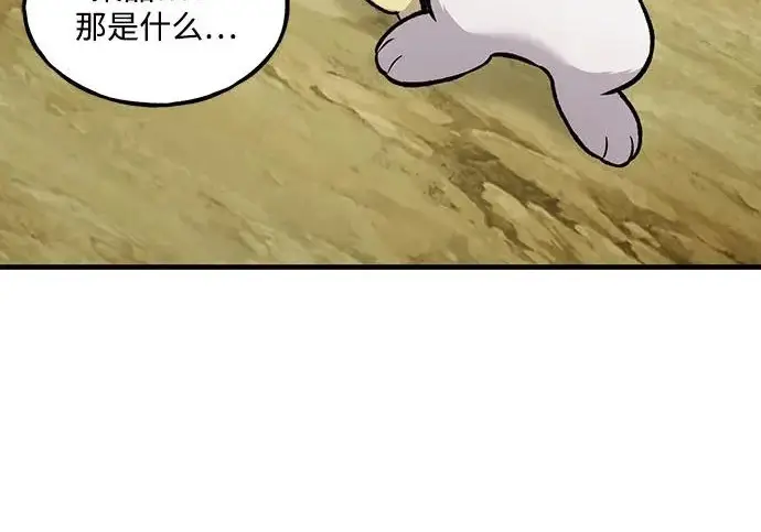 《我独自在高塔种田》[第134话] 今天开派对！图193
