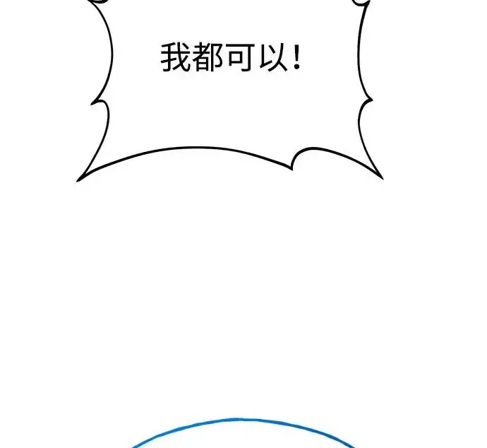 《我独自在高塔种田》[第134话] 今天开派对！图197