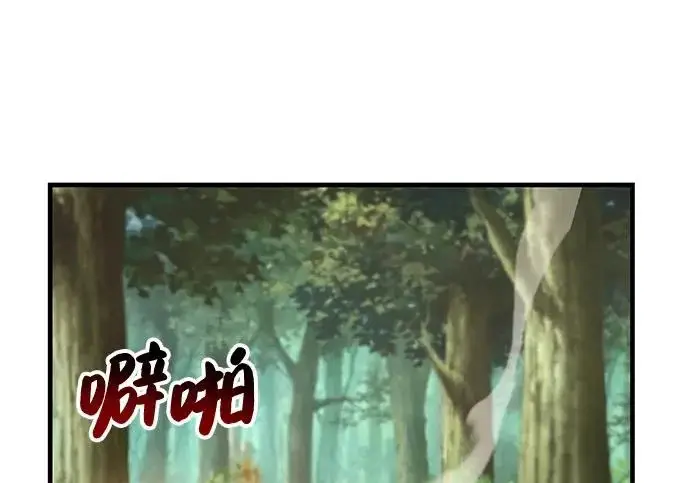 《我独自在高塔种田》[第134话] 今天开派对！图204
