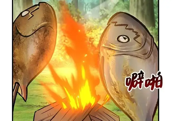 《我独自在高塔种田》[第134话] 今天开派对！图205