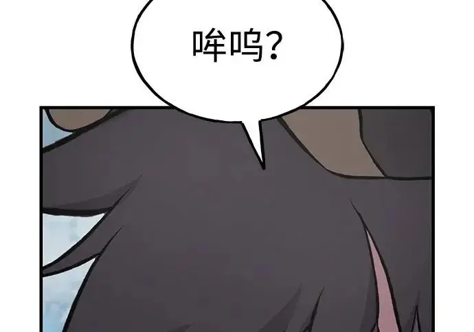 《我独自在高塔种田》[第134话] 今天开派对！图21