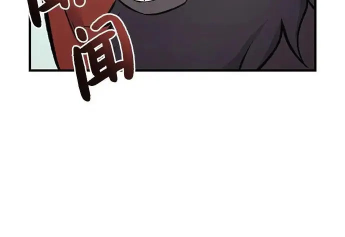 《我独自在高塔种田》[第134话] 今天开派对！图23