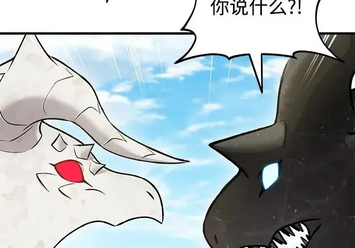 《我独自在高塔种田》[第134话] 今天开派对！图232