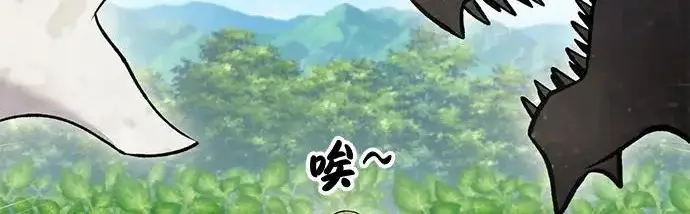 《我独自在高塔种田》[第134话] 今天开派对！图233