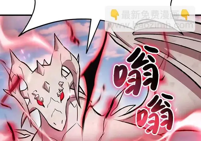 《我独自在高塔种田》[第134话] 今天开派对！图247