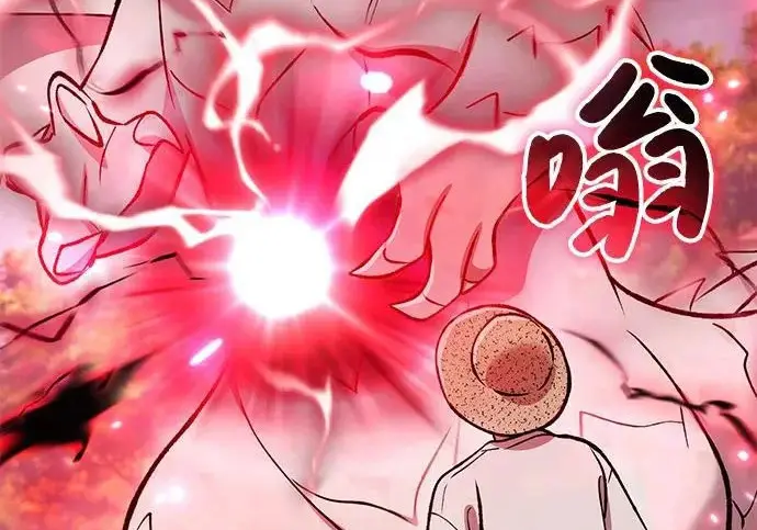 《我独自在高塔种田》[第134话] 今天开派对！图248
