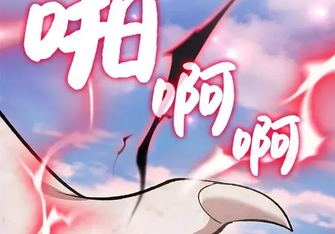 《我独自在高塔种田》[第134话] 今天开派对！图255