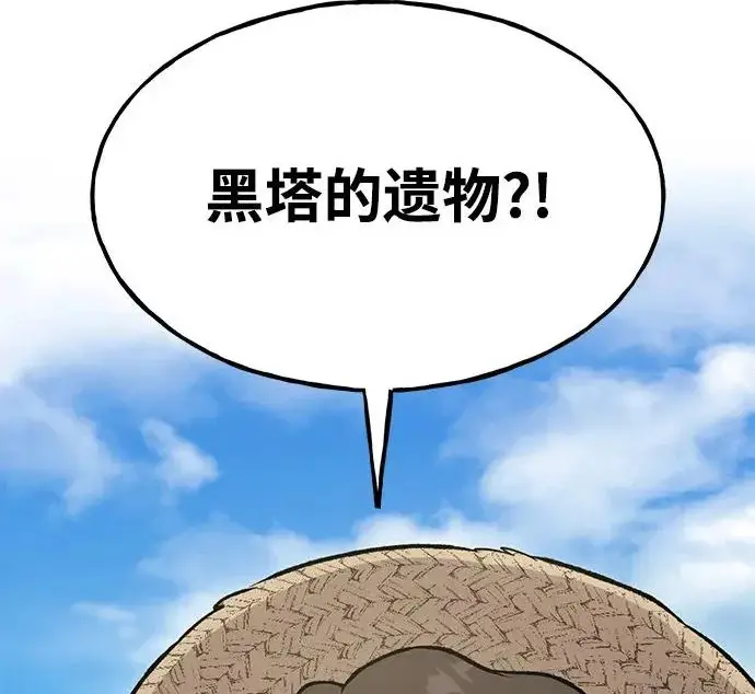 《我独自在高塔种田》[第134话] 今天开派对！图259