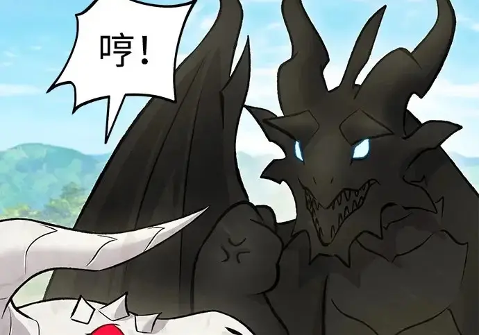 《我独自在高塔种田》[第134话] 今天开派对！图264