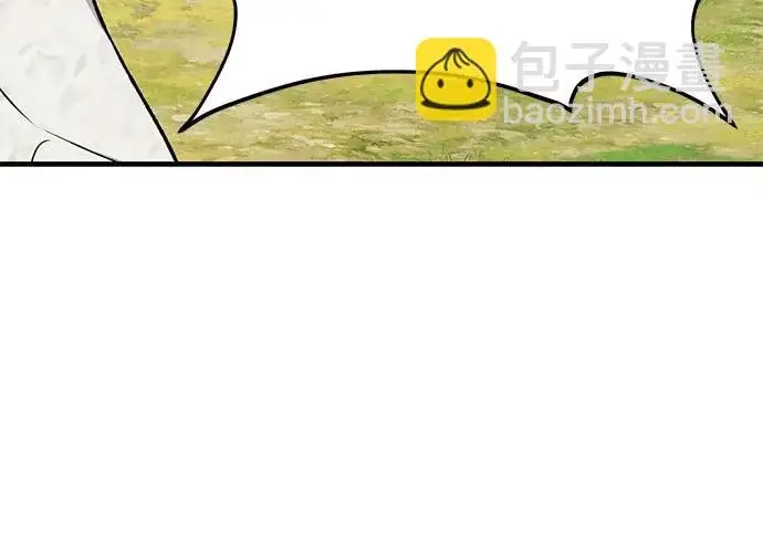《我独自在高塔种田》[第134话] 今天开派对！图266