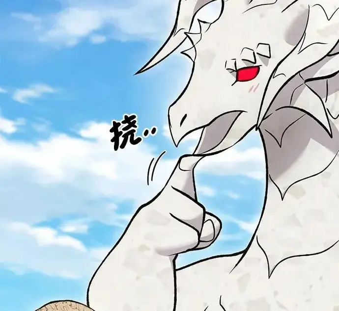 《我独自在高塔种田》[第134话] 今天开派对！图268