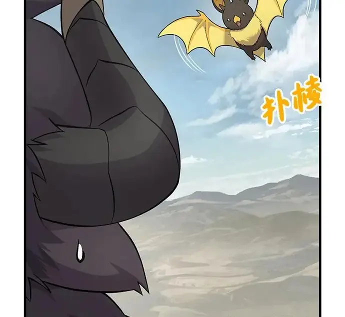 《我独自在高塔种田》[第134话] 今天开派对！图29