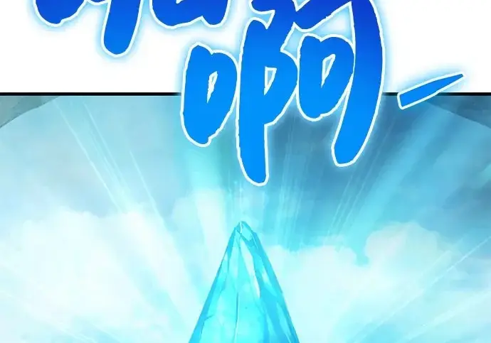 《我独自在高塔种田》[第134话] 今天开派对！图3