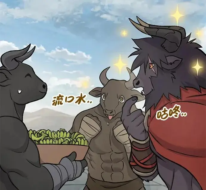 《我独自在高塔种田》[第134话] 今天开派对！图32