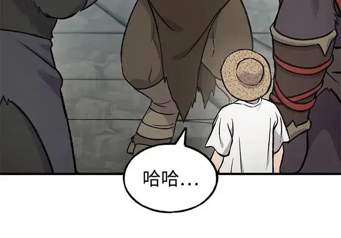 《我独自在高塔种田》[第134话] 今天开派对！图33