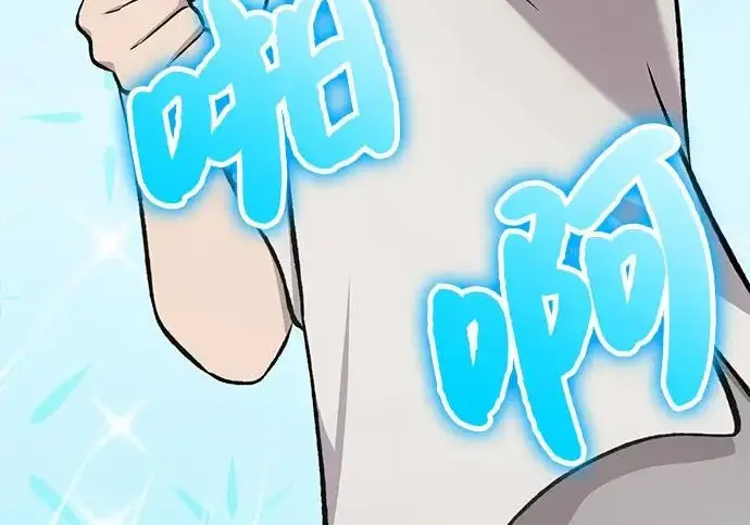 《我独自在高塔种田》[第134话] 今天开派对！图40