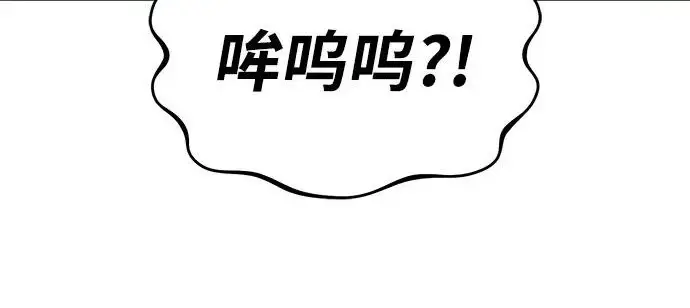 《我独自在高塔种田》[第134话] 今天开派对！图46