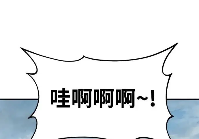 《我独自在高塔种田》[第134话] 今天开派对！图47