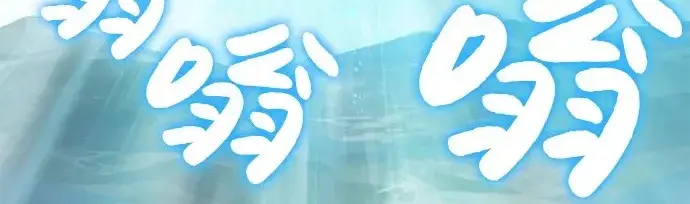 《我独自在高塔种田》[第134话] 今天开派对！图5