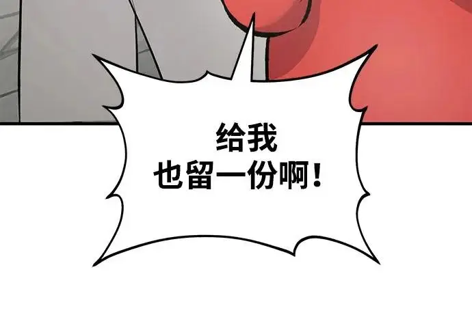 《我独自在高塔种田》[第134话] 今天开派对！图50