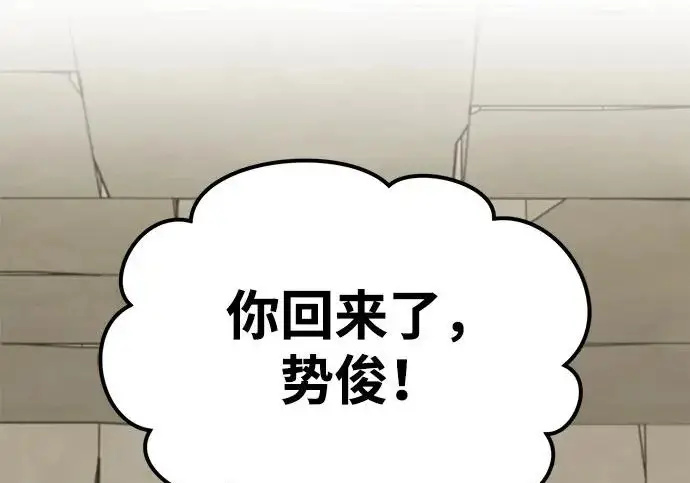 《我独自在高塔种田》[第134话] 今天开派对！图59