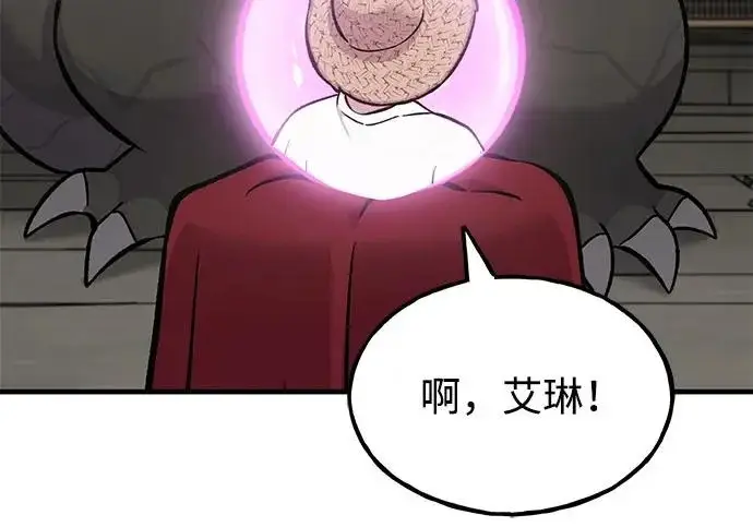《我独自在高塔种田》[第134话] 今天开派对！图62