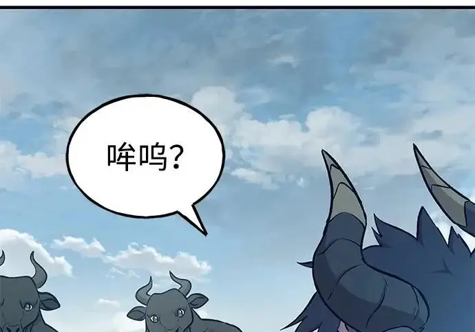 《我独自在高塔种田》[第134话] 今天开派对！图7