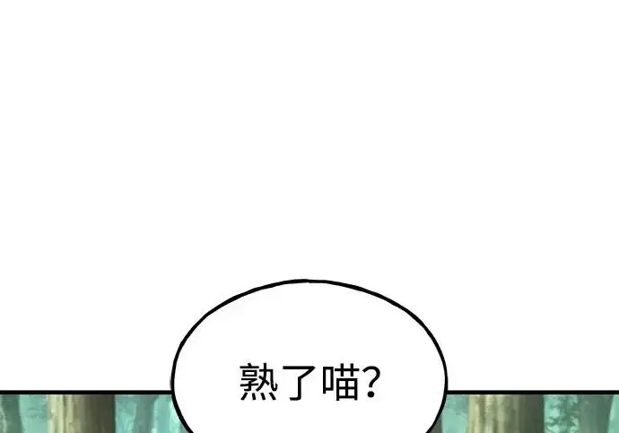 《我独自在高塔种田》[第135话] 首次采摘菠萝！图100