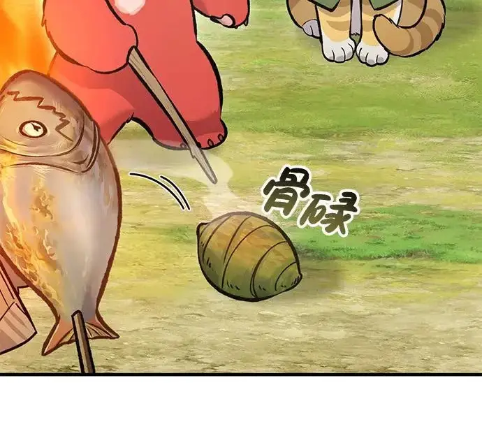 《我独自在高塔种田》[第135话] 首次采摘菠萝！图102