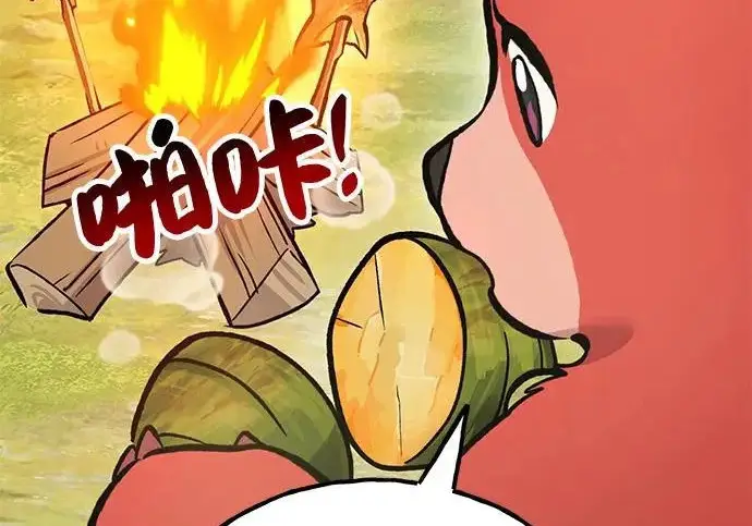 《我独自在高塔种田》[第135话] 首次采摘菠萝！图107