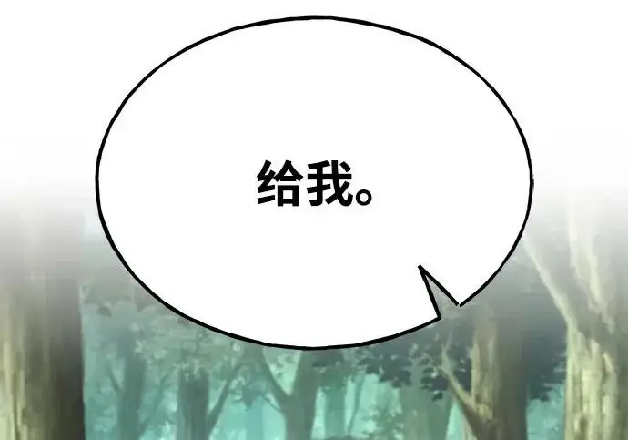 《我独自在高塔种田》[第135话] 首次采摘菠萝！图109