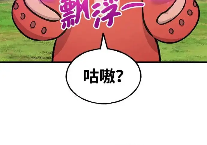 《我独自在高塔种田》[第135话] 首次采摘菠萝！图111