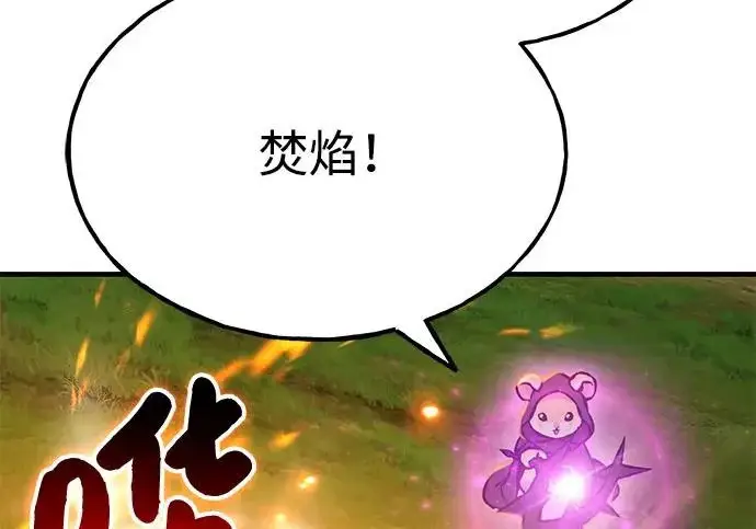 《我独自在高塔种田》[第135话] 首次采摘菠萝！图113