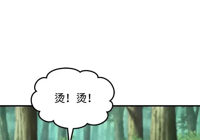 《我独自在高塔种田》[第135话] 首次采摘菠萝！图117