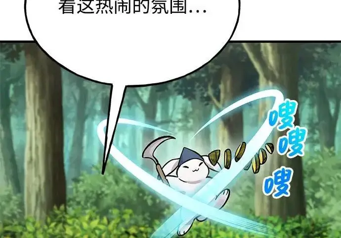 《我独自在高塔种田》[第135话] 首次采摘菠萝！图121