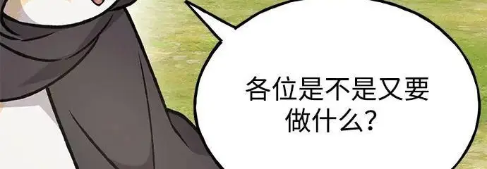 《我独自在高塔种田》[第135话] 首次采摘菠萝！图123