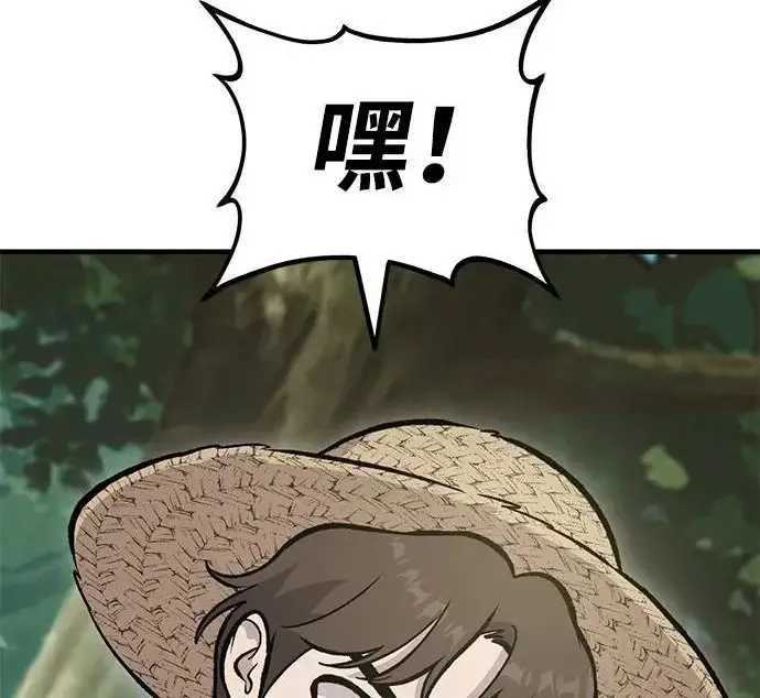 《我独自在高塔种田》[第135话] 首次采摘菠萝！图129