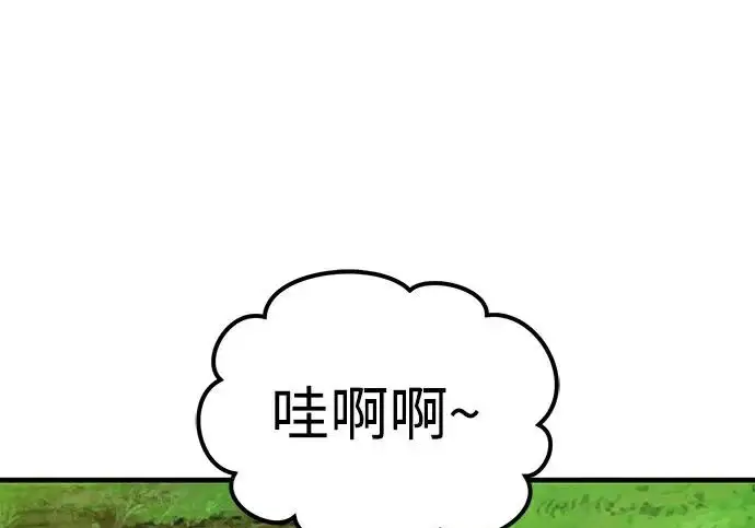 《我独自在高塔种田》[第135话] 首次采摘菠萝！图133
