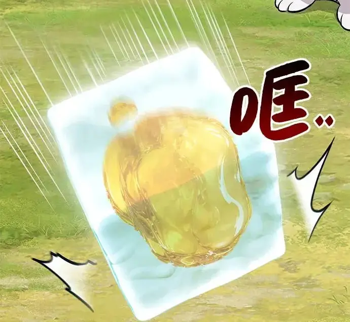 《我独自在高塔种田》[第135话] 首次采摘菠萝！图135