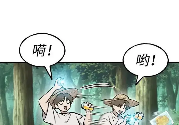 《我独自在高塔种田》[第135话] 首次采摘菠萝！图137