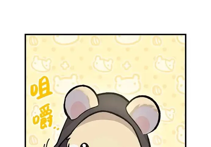 《我独自在高塔种田》[第135话] 首次采摘菠萝！图149